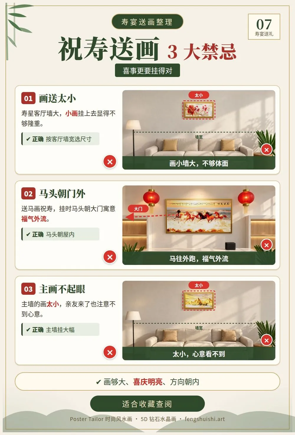 寿宴送礼 3 大禁忌卡片 不送钟 不送伞 不送成套四件