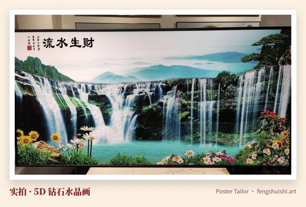 流水生财 5D 钻石水晶画实拍 横幅 青山下多段瀑布流进碧绿湖面 前景向日葵