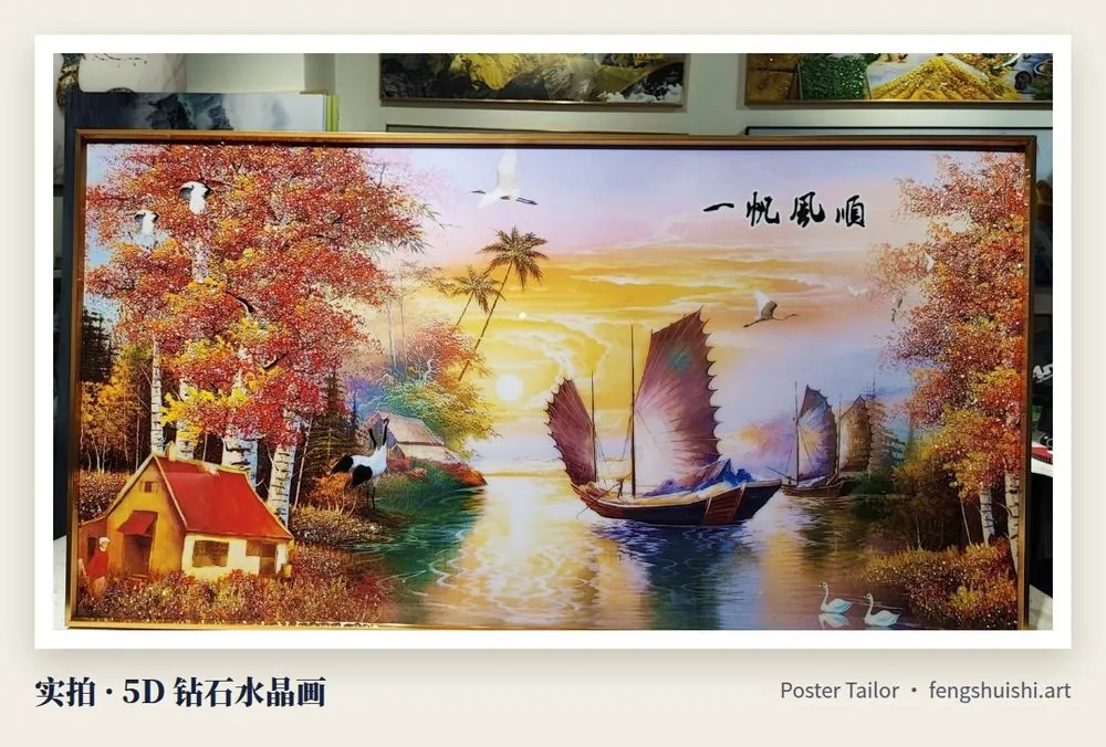 一帆风顺 5D 钻石水晶画实拍 横幅 秋天红黄色树林 湖面几艘中式帆船 岸边小屋