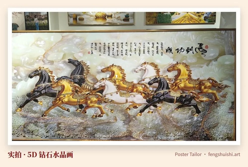 马到成功 5D 钻石水晶画 横幅 金色与深色骏马向右奔腾 浅色石纹背景 金色细框 送客户开张礼物