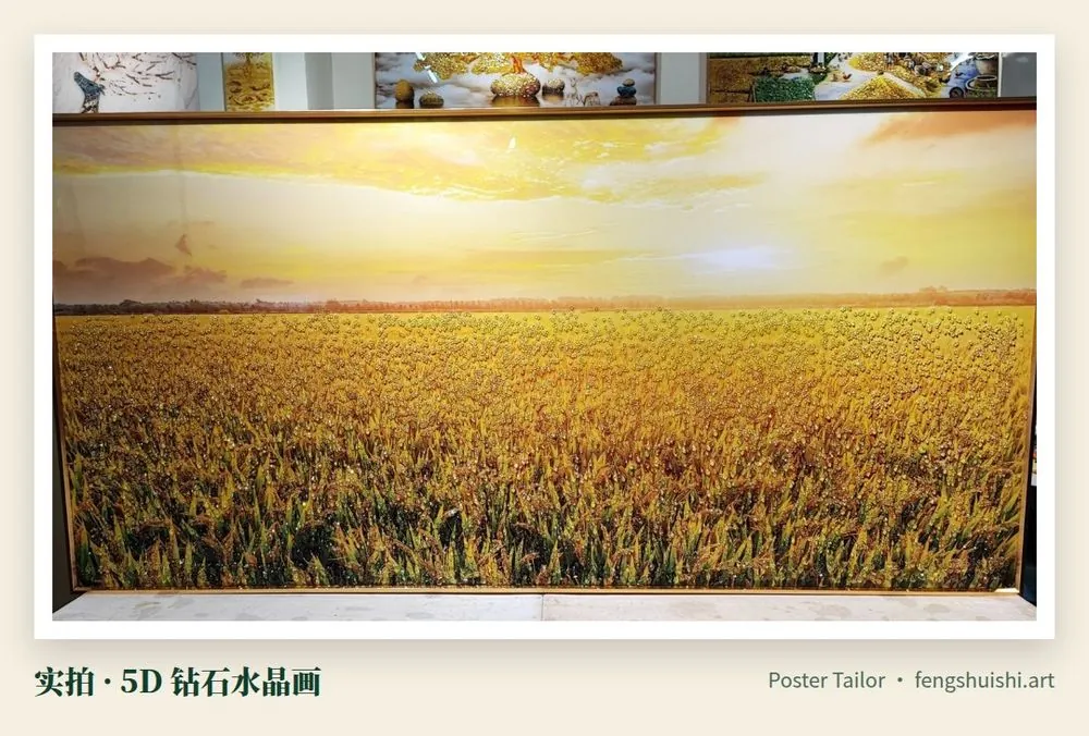 金黄稻田 5D 钻石水晶画实拍 横幅 明亮日出天空 餐厅用餐区挂画