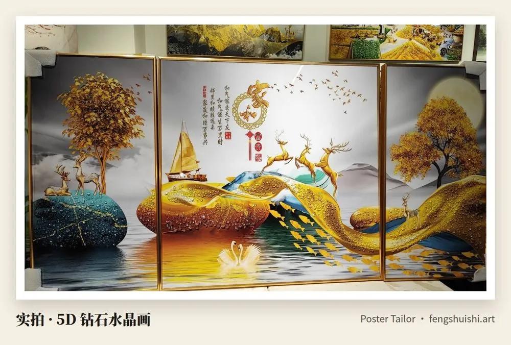 5D 钻石水晶画 三联画 金色鹿 金色树 金帆船 蓝绿色石头 送退休长辈 退休纪念