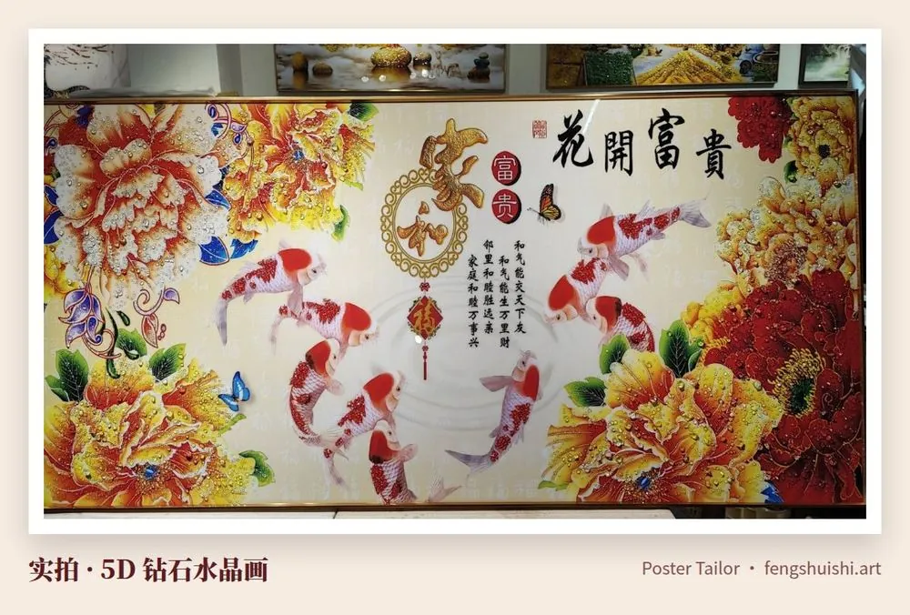 饭厅挂画 横幅 5D 钻石水晶画 红白锦鲤游在大朵牡丹之间 题字花开富贵