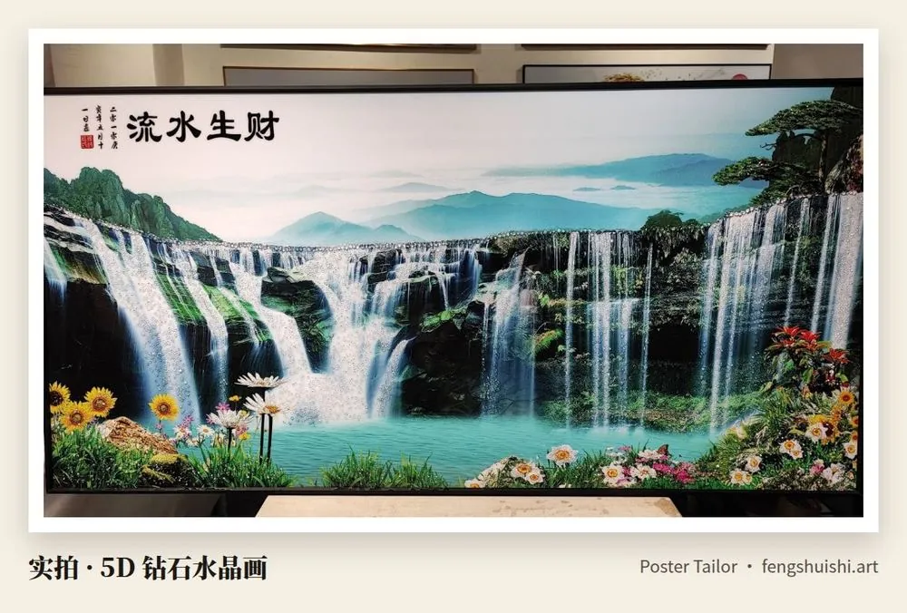 流水生财 5D 钻石水晶画 横幅 青山下多段瀑布流进碧绿湖面 前景向日葵 电视墙挂画