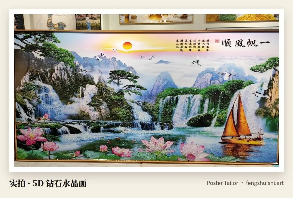 一帆风顺 5D 钻石水晶画 横幅 青山瀑布 荷花池 红帆船 主墙挂画