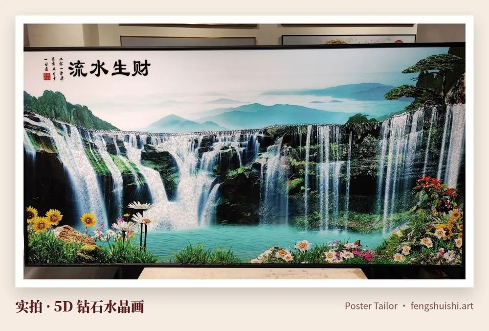 流水生财 5D 钻石水晶画 横幅 青山下多段瀑布流进碧绿湖面 前景向日葵 大幅客厅主画