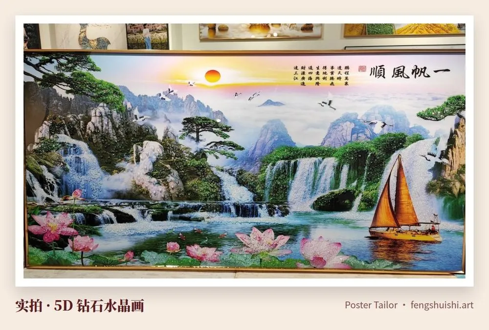 一帆风顺 5D 钻石水晶画 横幅 青山瀑布 荷花池 红帆船 大客厅挂画