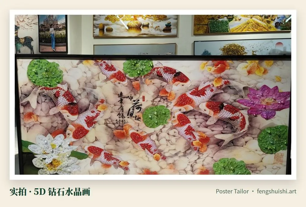 锦鲤荷花 5D 钻石水晶画实拍 横幅 满幅红白锦鲤 绿色荷叶荷花 槟城风水画